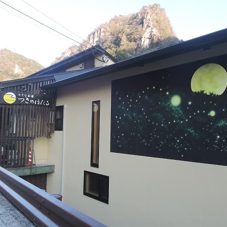 Tsukino Hotaru Hotel Nakatsu Екстериор снимка