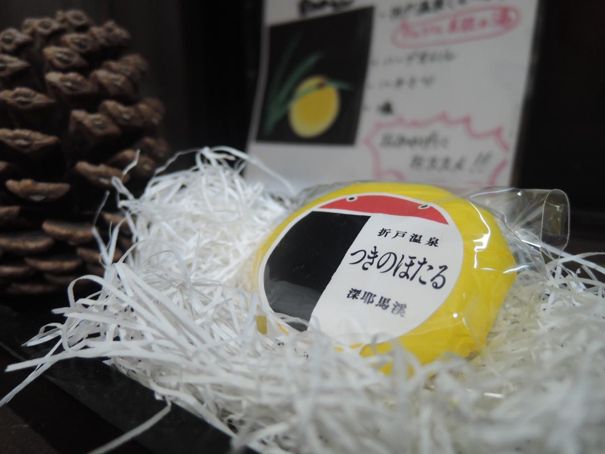 Tsukino Hotaru Hotel Nakatsu Екстериор снимка