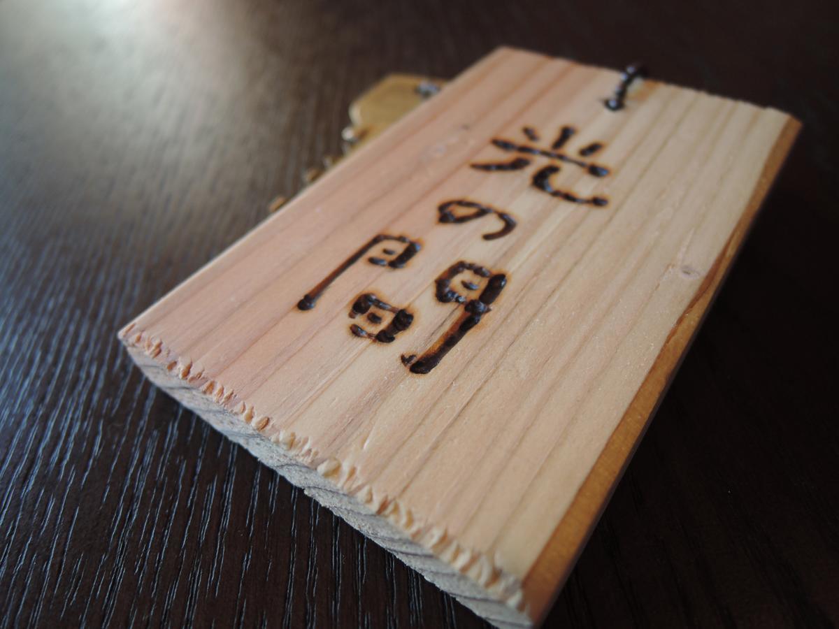 Tsukino Hotaru Hotel Nakatsu Екстериор снимка